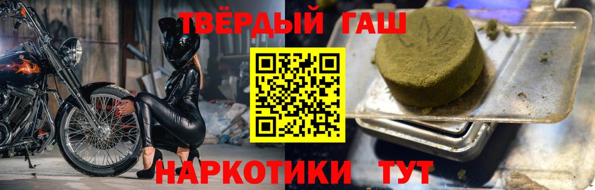 Гашиш ice o lator Можайск
