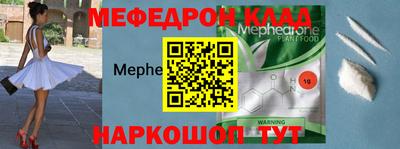 COCAINE Бугуруслан