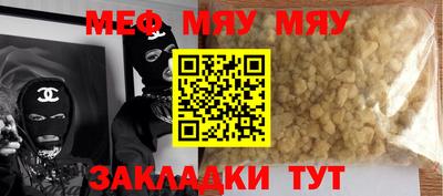 COCAINE Бугуруслан