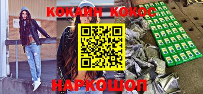 бутик Будённовск