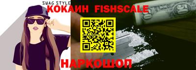 бутик Будённовск