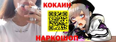 COCAINE Бугуруслан