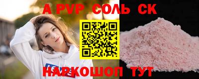 COCAINE Бугуруслан