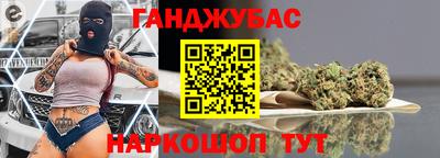 бутик Будённовск