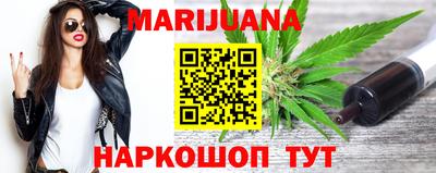 бутик Будённовск