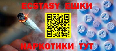COCAINE Бугуруслан