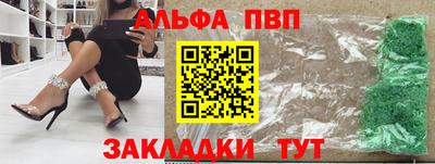 бутик Будённовск