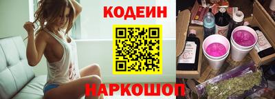 бутик Будённовск