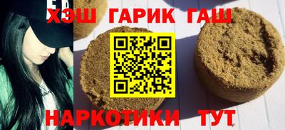 бутик Будённовск