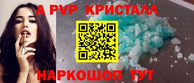 бутик Будённовск