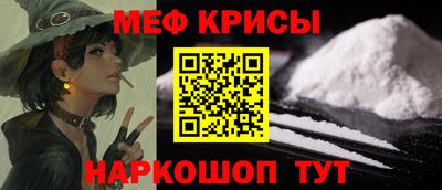 COCAINE Бугуруслан