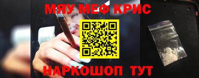 COCAINE Бугуруслан