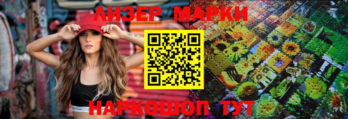kraken ССЫЛКА  Лсд 25 экстази ecstasy  LSD-25 экстази  Лсд 25 экстази ecstasy  Вход с VPN  Можайск 