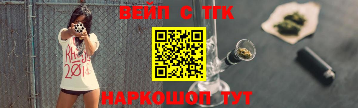 Дистиллят ТГК гашишное масло Можайск