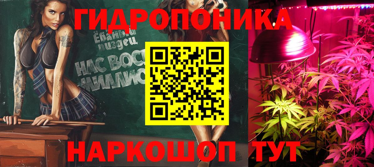 Канабис White Widow Можайск